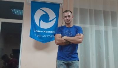 Перевесить Сплит-систему Кондиционер в Новокузнецке