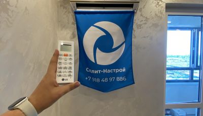 Установка Сплит-системы Кондиционера в Новокузнецке